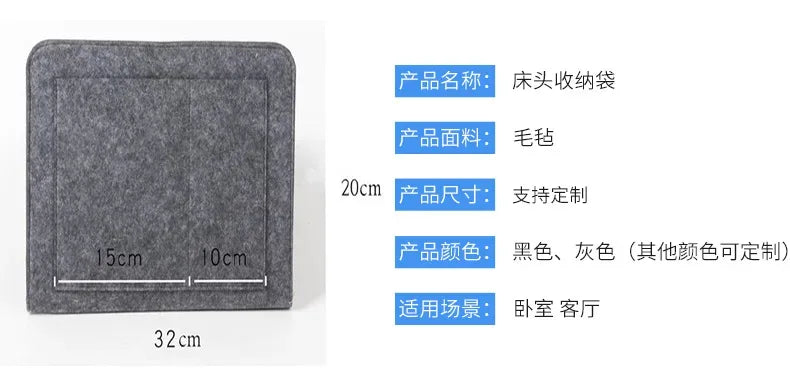 Felt Bedside Storage Caddy – Grey - SteadyBuy